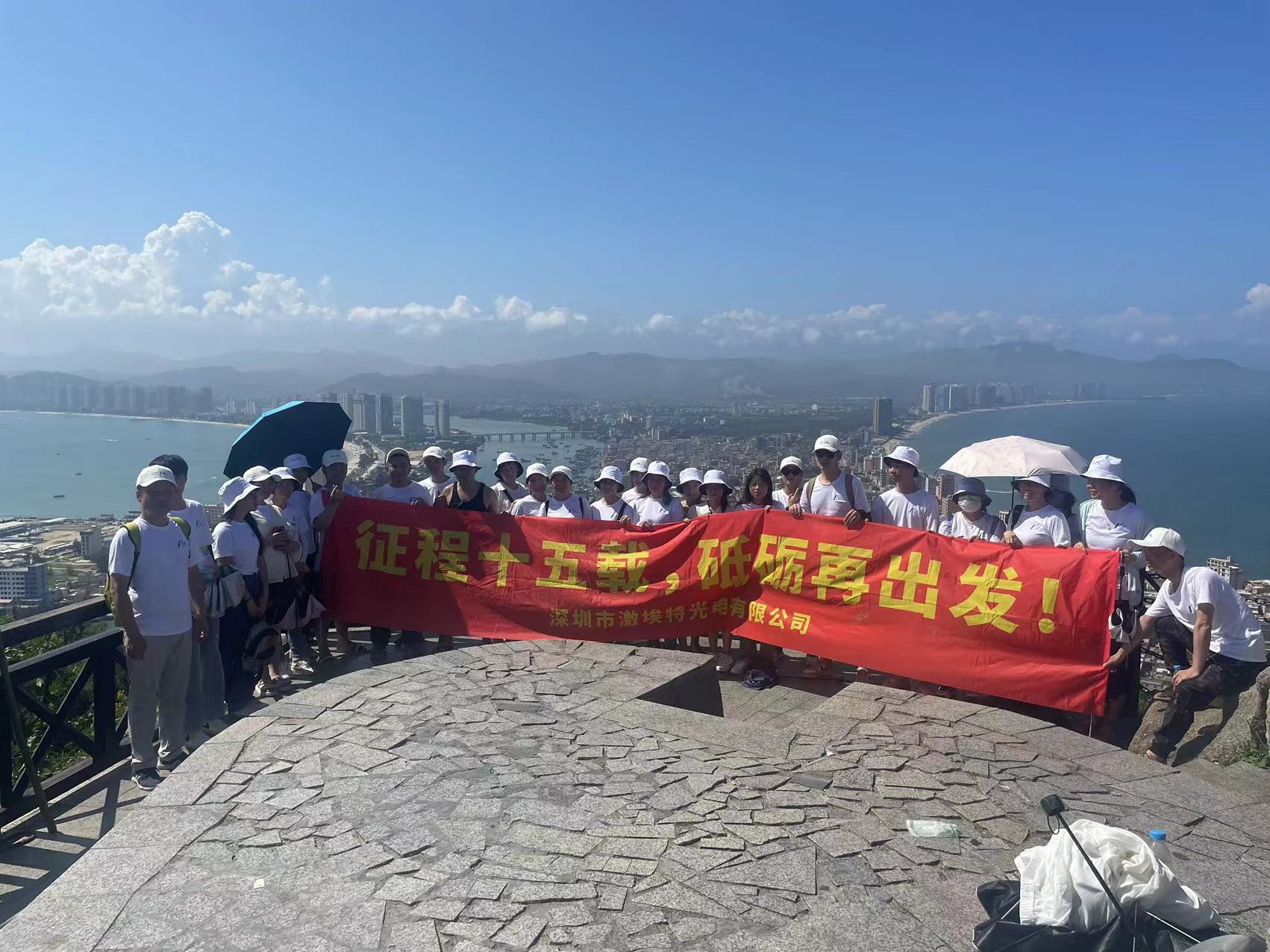 激埃特廠(chǎng)慶