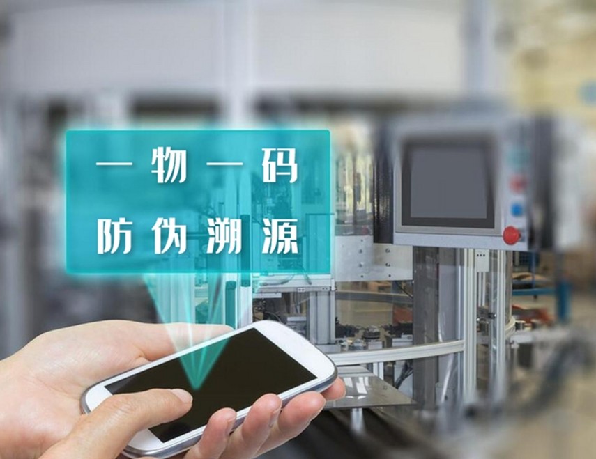 商品防偽識別光學(xué)濾光片應用解析