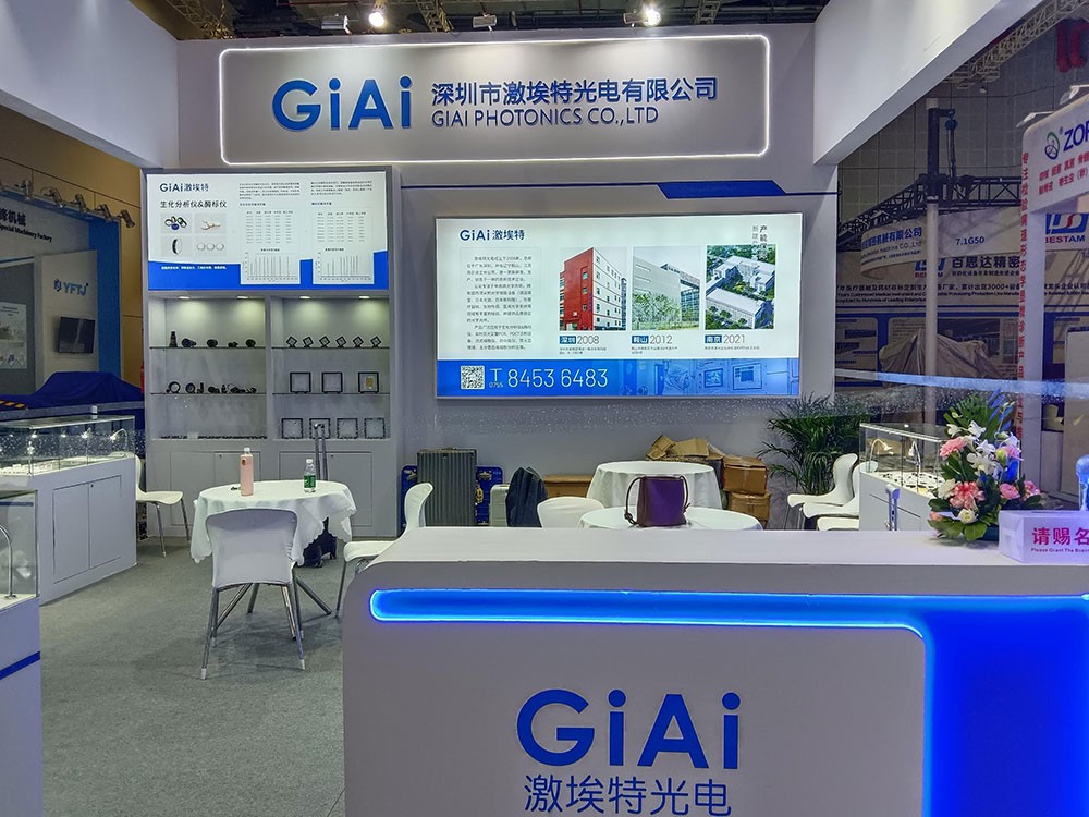 激埃特光電閃耀CMEF2025春季展！全球醫療光學(xué)盛宴今日盛大啟幕！