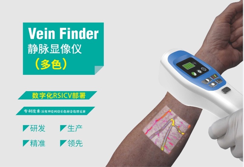 靜脈顯像儀光學(xué)元件應用解析