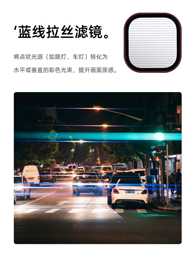 藍線(xiàn)拉絲偏振鏡