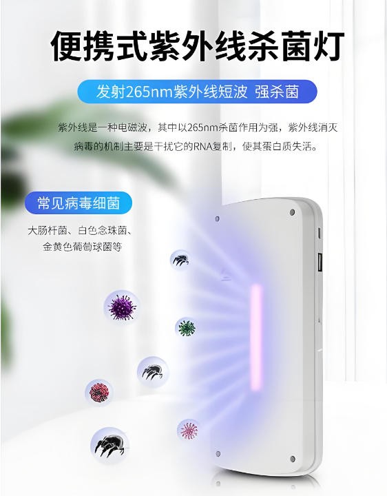 精準(zhǔn)光譜的力量：紫外線殺菌光學(xué)濾光片應(yīng)用分析