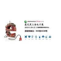 激埃特2019慕尼黑上海光博會(huì )現場(chǎng)盛況