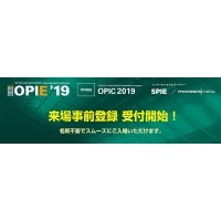 2019日本橫濱OPIE展會(huì )第一天