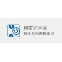 激埃特21屆CIOE光博會(huì )預告