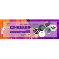 紅外濾光片的分類(lèi)與應用