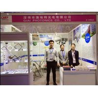 第83屆中國國際醫療器械博覽會(huì )·激埃特光電期待與您現場(chǎng)技術(shù)交流！