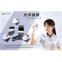 激埃特光電邀您共赴第23屆中國國際光電博覽會(huì )