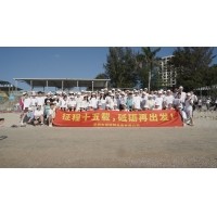 深圳激埃特光電有限公司15周年廠(chǎng)慶一日游