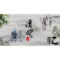 濾光片廠(chǎng)家激埃特清明節放假通知