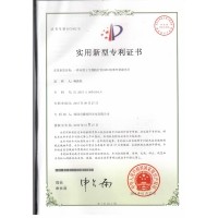 生物醫療BP850窄帶濾光片專(zhuān)利