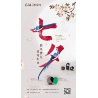 ?七夕佳節：以光為橋，連接心意