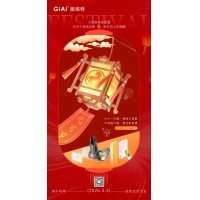 今日元宵｜燈謎元宵已備好，只等你來鬧！